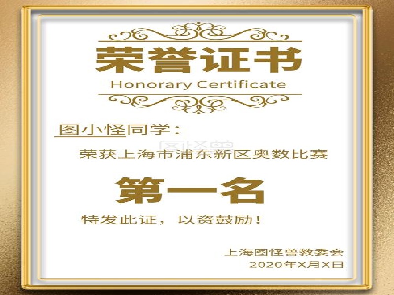 证件制作前需要准备哪些材料？一文讲清楚