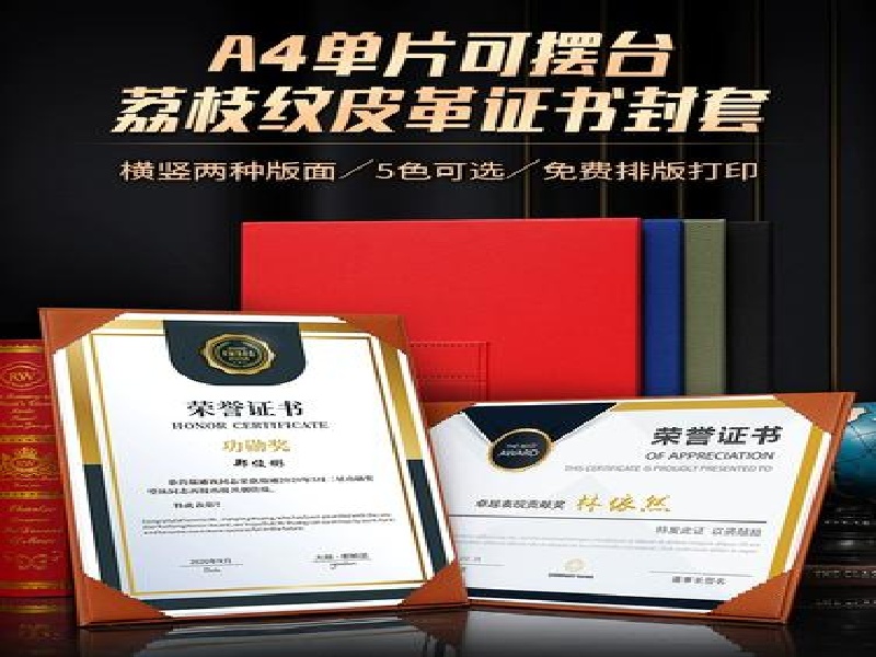 线上定制证件如何确认稿件？完整步骤介绍