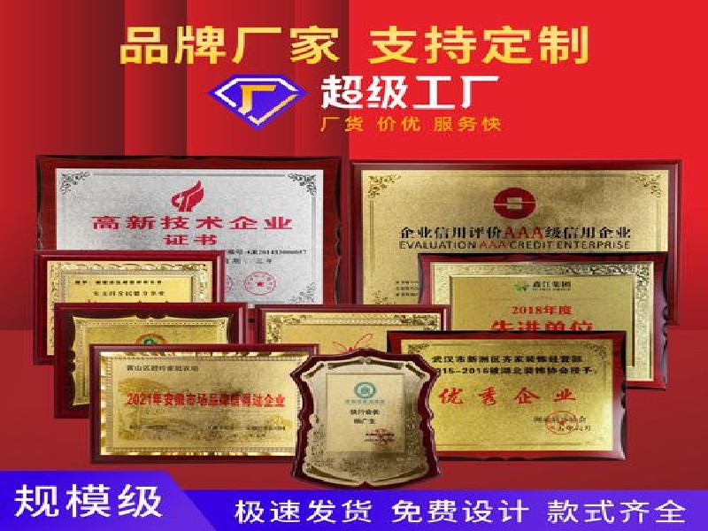 仿制房产证证书制作