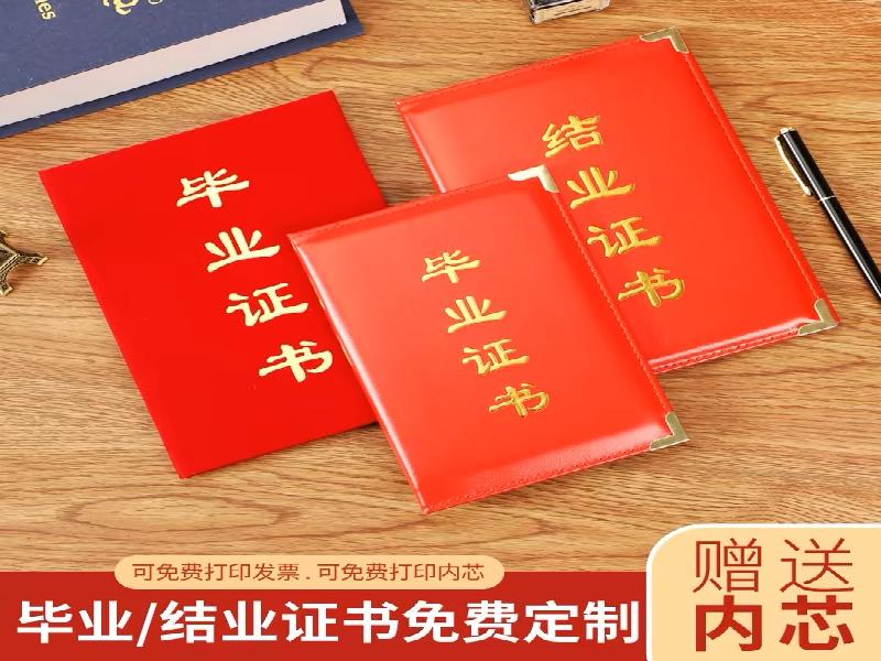 建筑工程规划证制作
