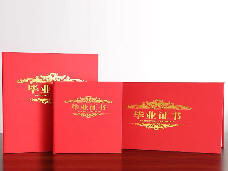 不动产权证书制作